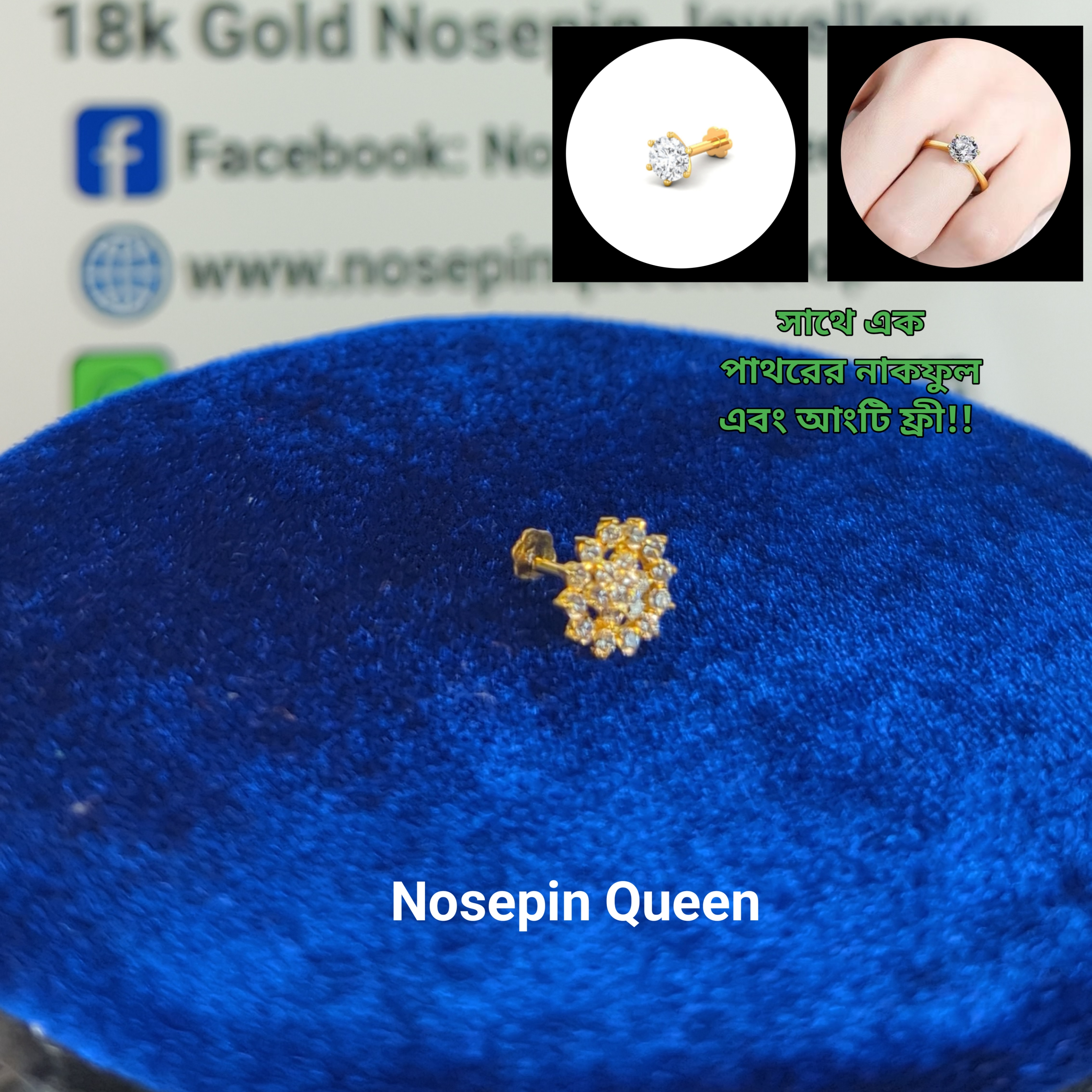 19 Stone Diamond Cut Nosepin Combo + with 1 stone Nosepin, 1 Finger Rings free